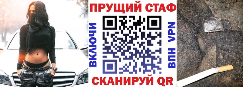 Какие есть наркотики Сосенский Конопля  COCAIN  Метадон  Меф мяу мяу 