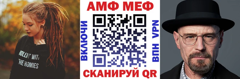 АМФ 98% Сосенский