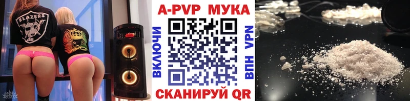 ОМГ ОМГ рабочий сайт  Сосенский  A-PVP мука 
