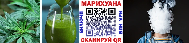 Печенье с ТГК конопля дарк нет как зайти Сосенский