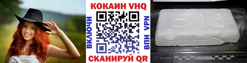 КОКАИН Перу  Сосенский 