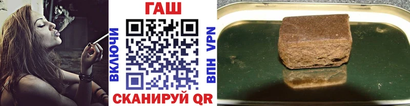 маркетплейс Telegram  Сосенский  ГАШ 40% ТГК 