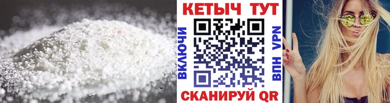 Кетамин ketamine  продажа наркотиков  ОМГ ОМГ сайт  Сосенский 