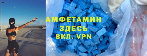 ALPHA-PVP Новоуральск