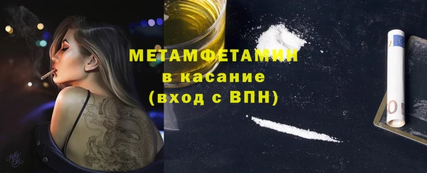 бутират Сафоново