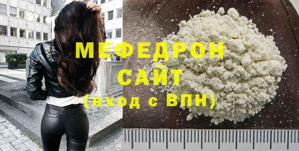 синтетический гашиш Саяногорск