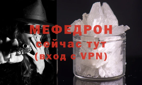 бутират Сафоново