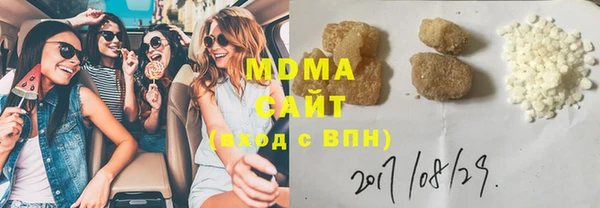 синтетический гашиш Саяногорск