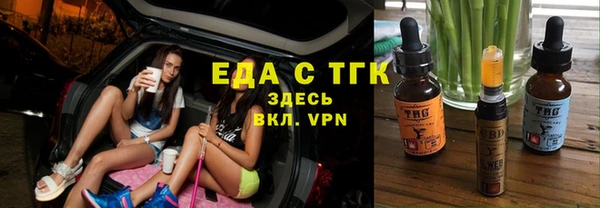меф Новоульяновск