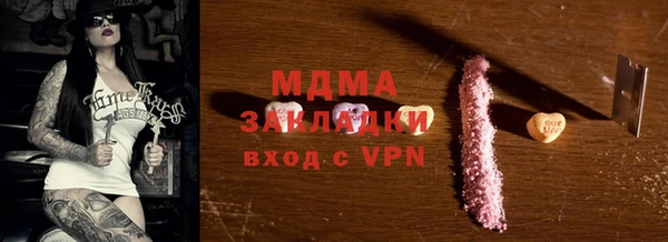 синтетический гашиш Саяногорск