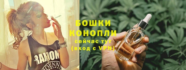 бутират Сафоново