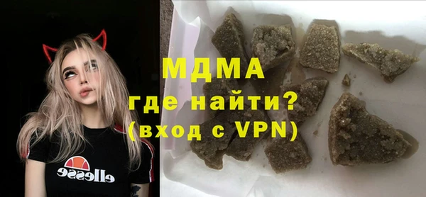 бутират Сафоново