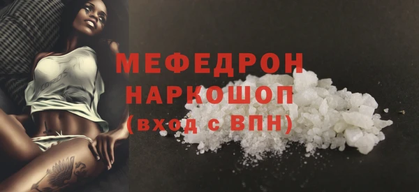 синтетический гашиш Саяногорск