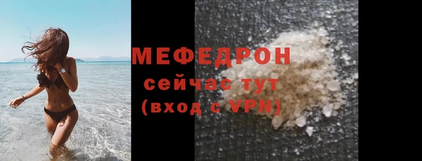 бутират Сафоново