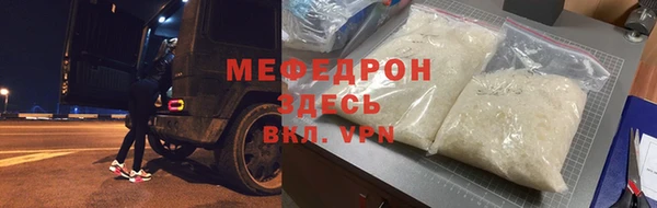 бутират Сафоново