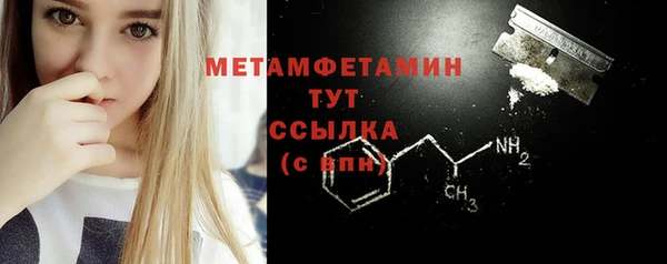 бутират Сафоново