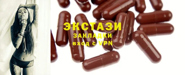 гашик Сатка