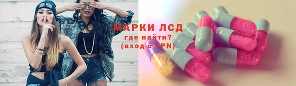 бутират Сафоново