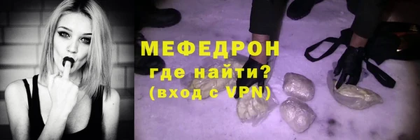 синтетический гашиш Саяногорск