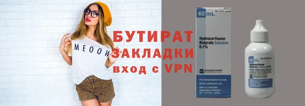 синтетический гашиш Саяногорск