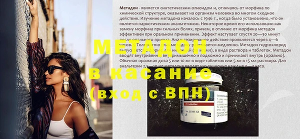 бутират Сафоново
