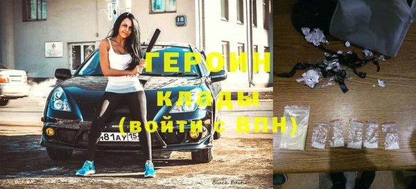 синтетический гашиш Саяногорск