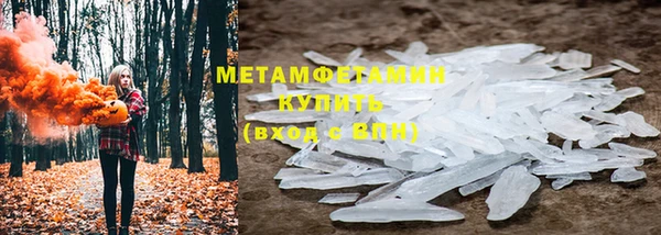 синтетический гашиш Саяногорск