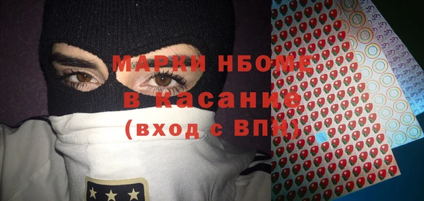 бутират Сафоново