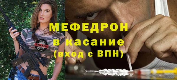 бутират Сафоново