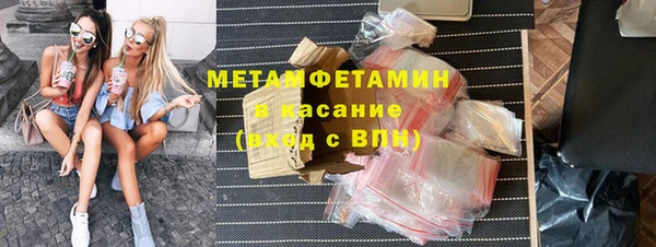 бутират Сафоново