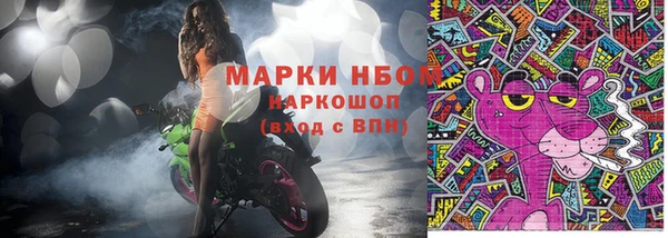 меф Новоульяновск