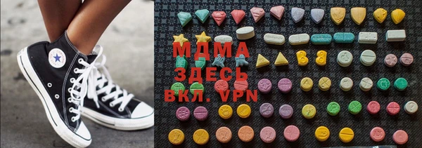 гашик Сатка