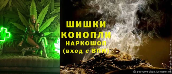 синтетический гашиш Саяногорск