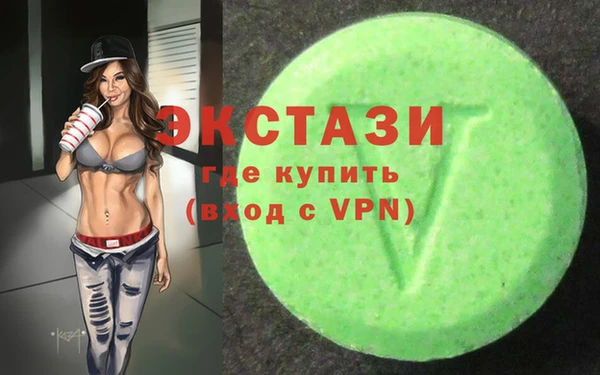 синтетический гашиш Саяногорск