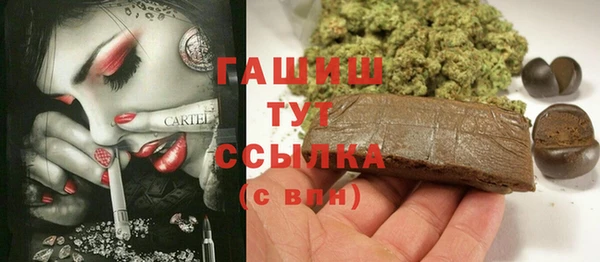 ALPHA-PVP Новоуральск