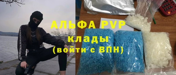 бутират Сафоново