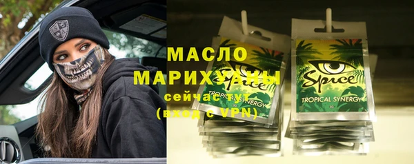 бутират Сафоново