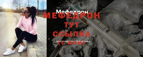 синтетический гашиш Саяногорск