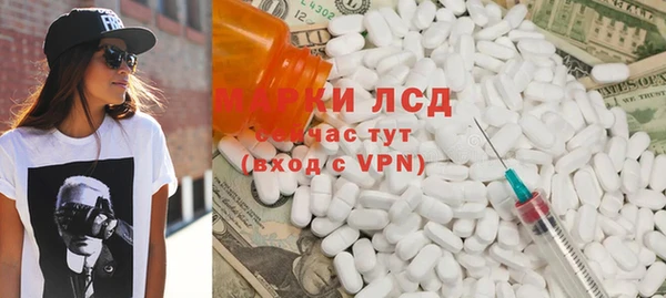 бутират Сафоново