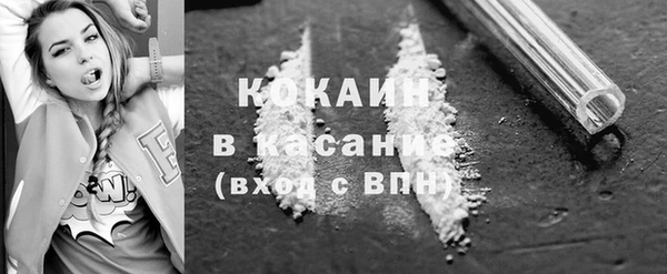 синтетический гашиш Саяногорск