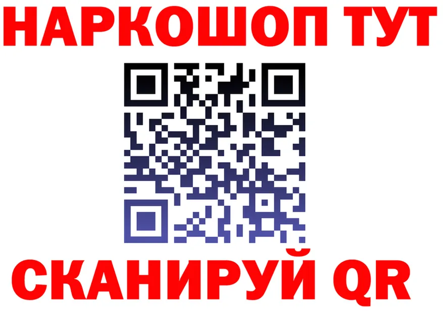 АМФ Розовый ТОР площадка гидра Сосенский