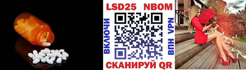 Лсд 25 экстази ecstasy Сосенский