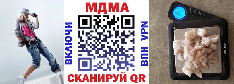 наркошоп  Сосенский  это клад  МДМА VHQ 