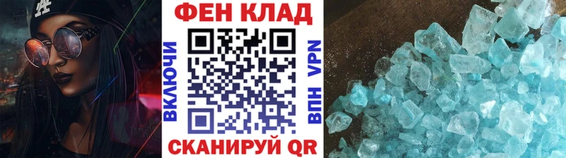 наркота  ссылка на мегу как войти  Первитин витя  Сосенский 