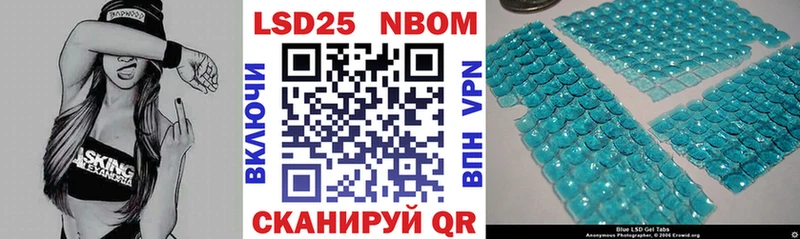 мега онион  Сосенский  даркнет формула  Марки 25I-NBOMe 1,5мг 
