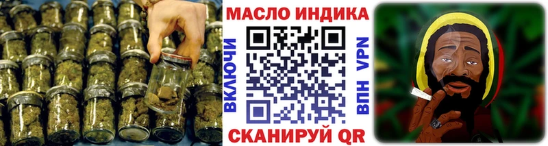 даркнет как зайти  Сосенский  Дистиллят ТГК вейп с тгк 