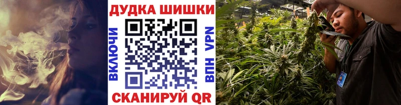 Каннабис White Widow Сосенский